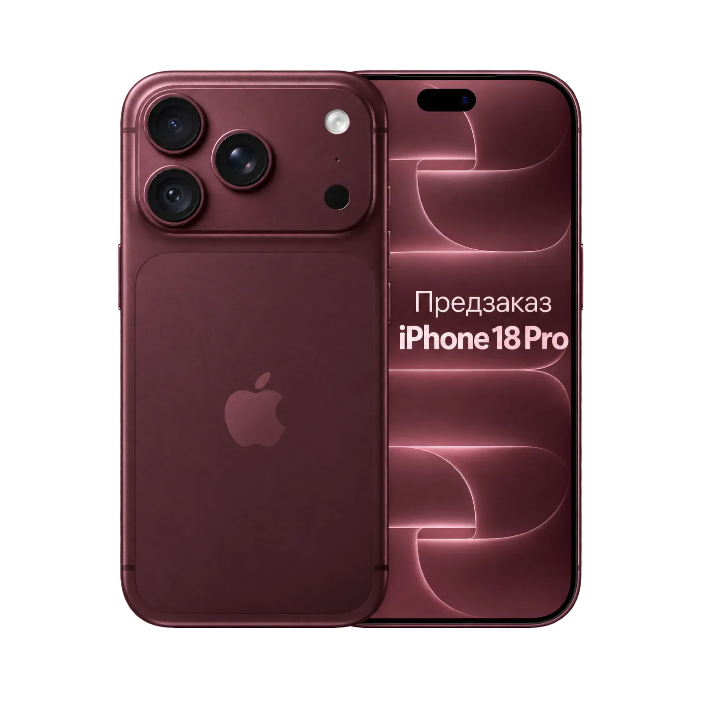 Apple iPhone 18 Pro 512GB Burgundy
