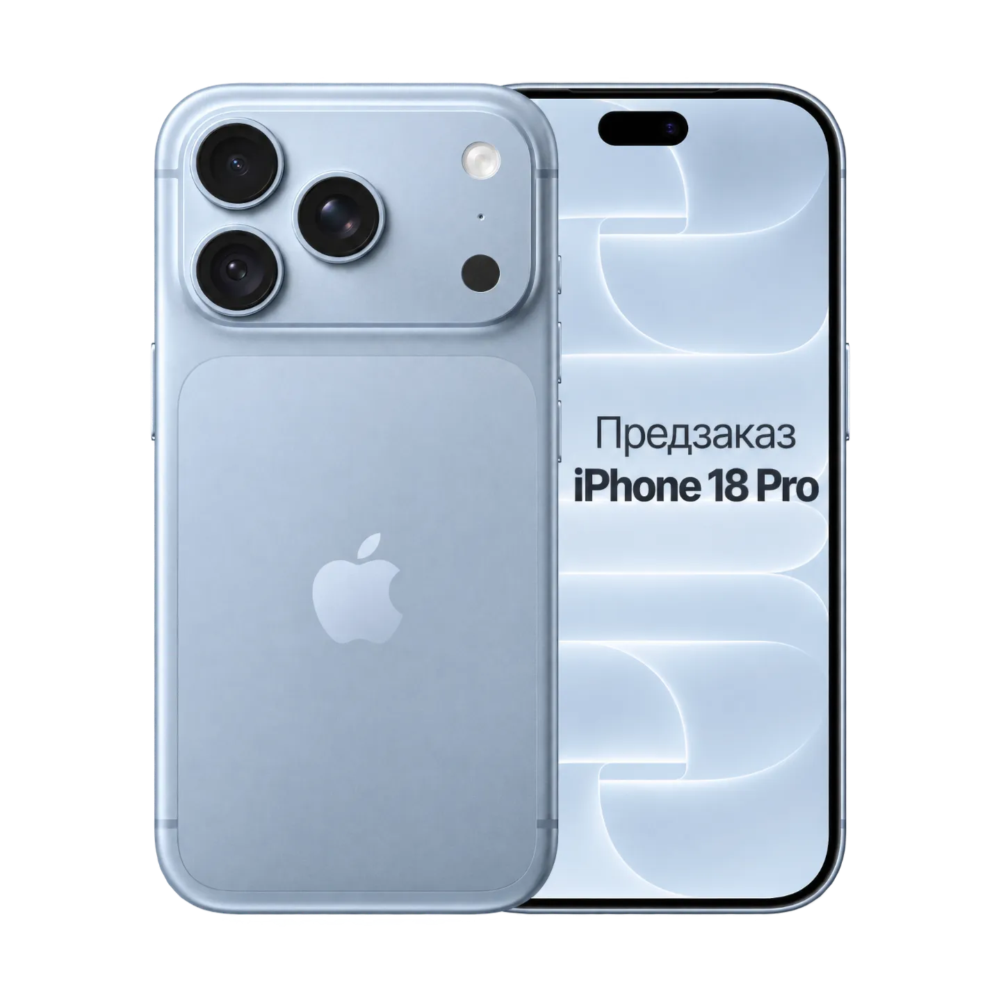 Apple iPhone 18 Pro 1TB Glacier