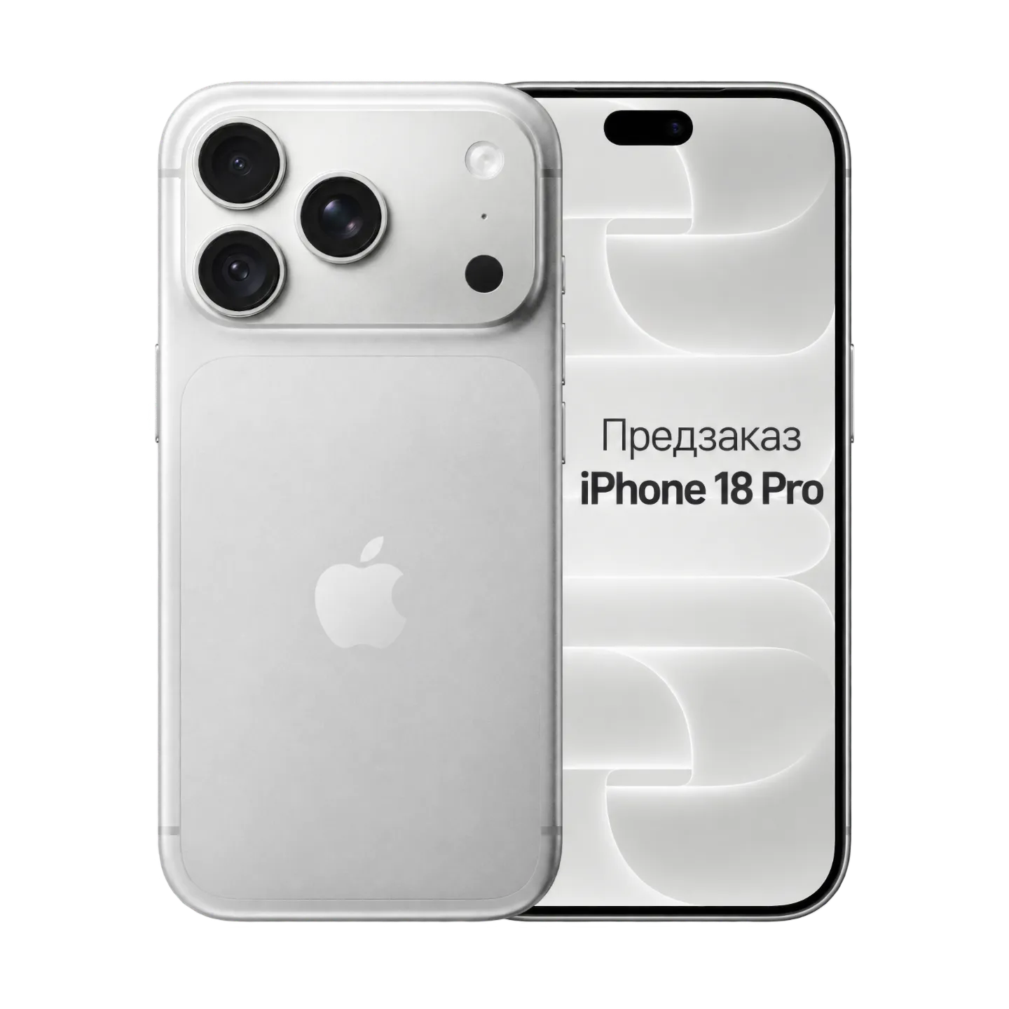 Apple iPhone 18 Pro 2TB Silver