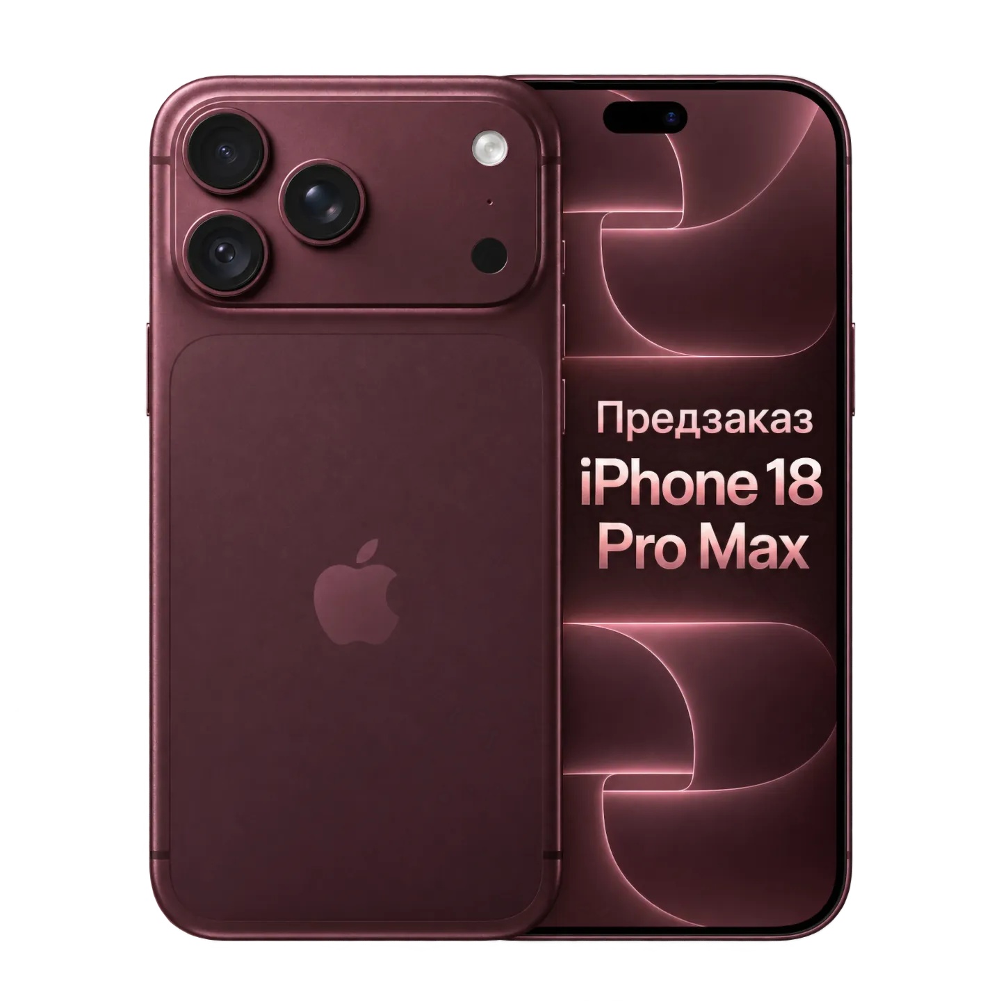 Apple iPhone 18 Pro Max 2TB Burgundy