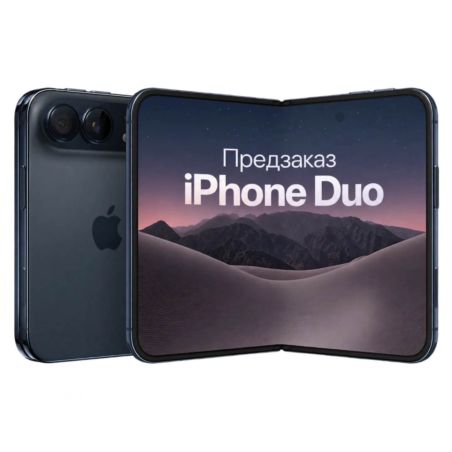 Apple iPhone Duo 2TB Night Sky